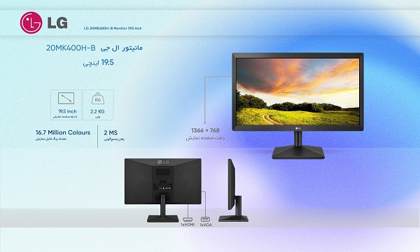 مانیتور ال جی مدل 20MK400H-B سایز 19.5 اینچ