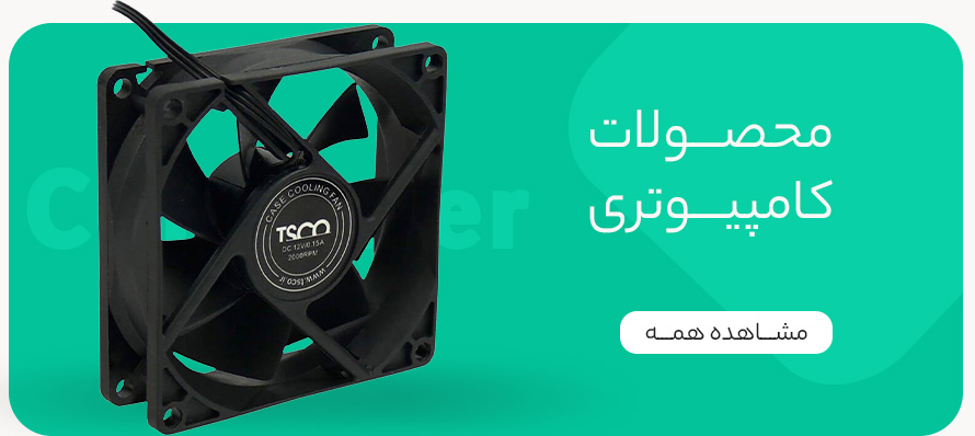 tsco category 3