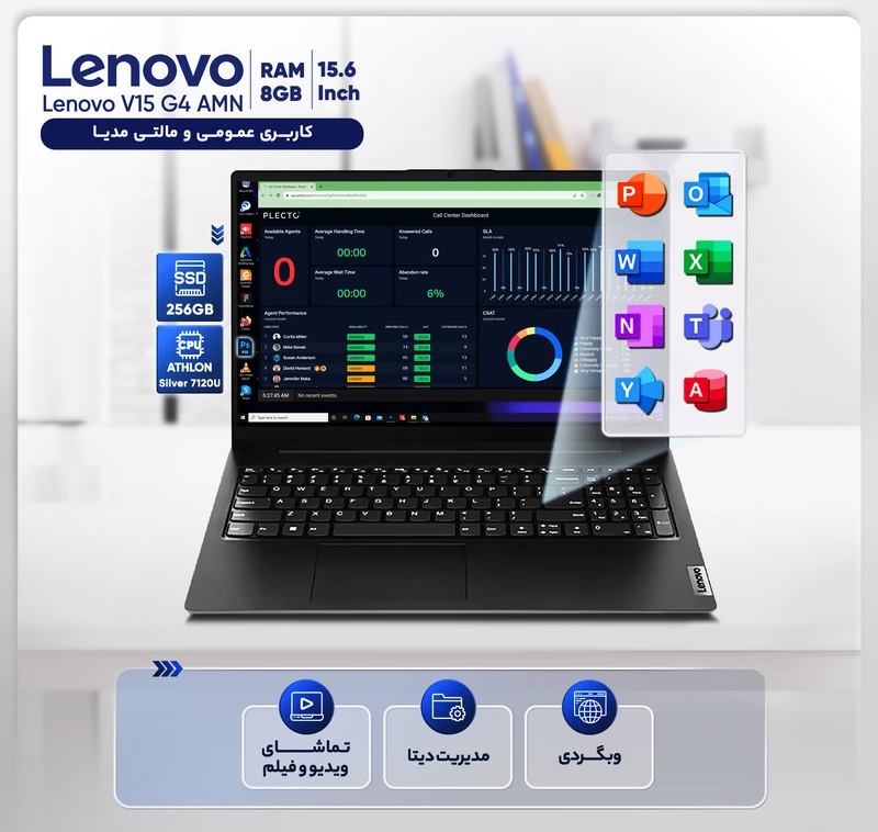 لپ تاپ 15.6 اینچی لنوو مدل V15 G4 AMN-Athlon Silver 7120U 8GB 256SSD