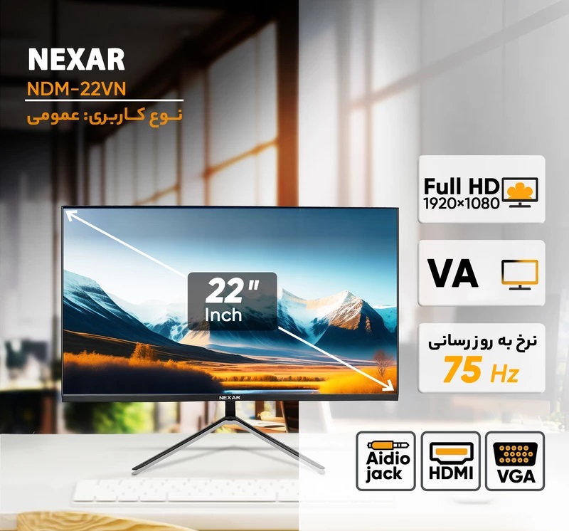 مانیتور 22 اینچ نکسار مدل NDM-22VN