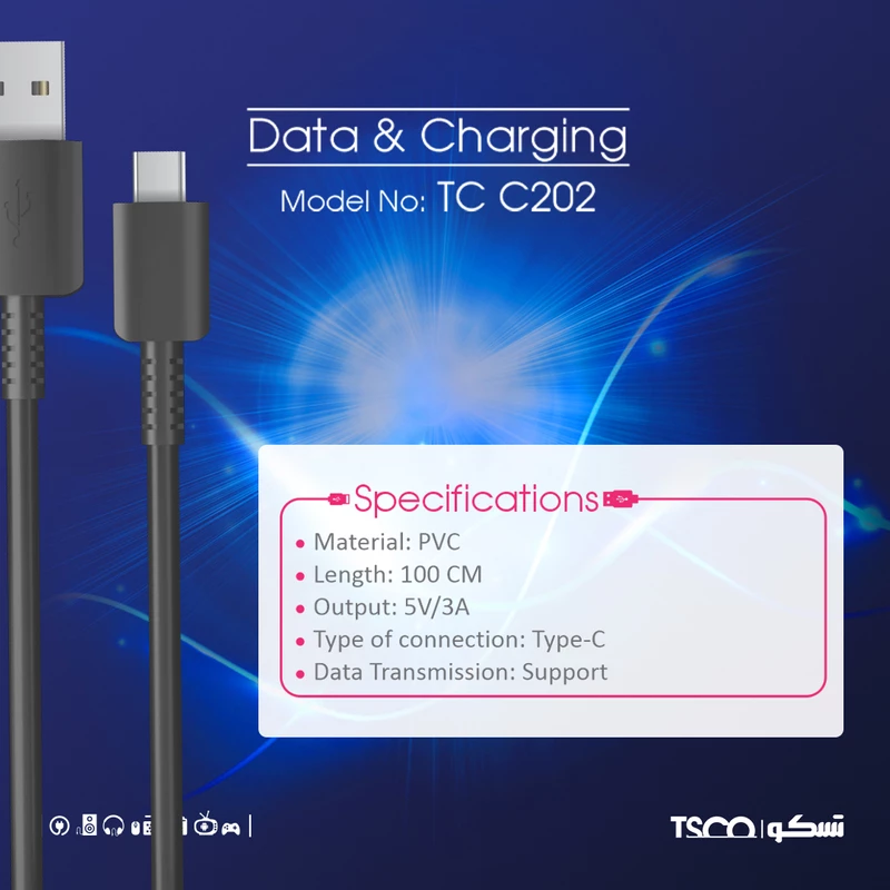 TSCO TCC 202 Charging Cable 4