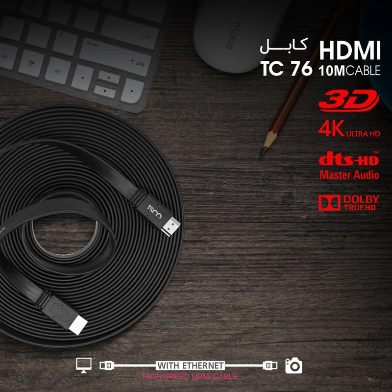 TSCO TC 76 HDMI 10m Cable 3