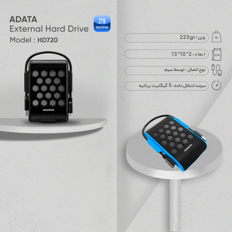 ADATA HD720 External Hard Drive - 2TB 12
