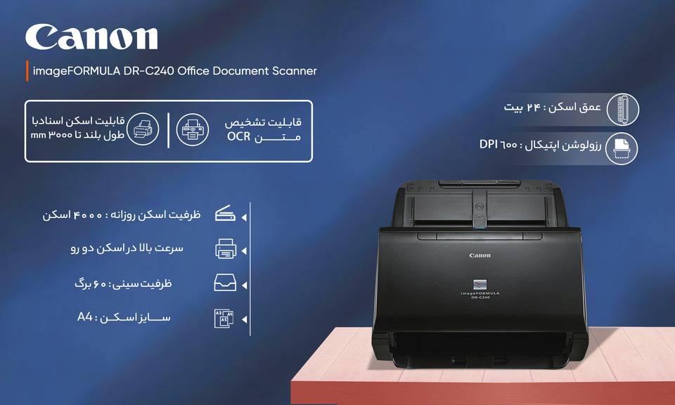 اسکنر کانن مدل imageFORMULA DR-C240 Office Document Scanner