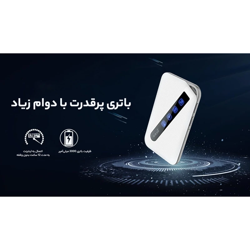 D-Link DWR-930M Wireless 4G LTE Portable Modem 12
