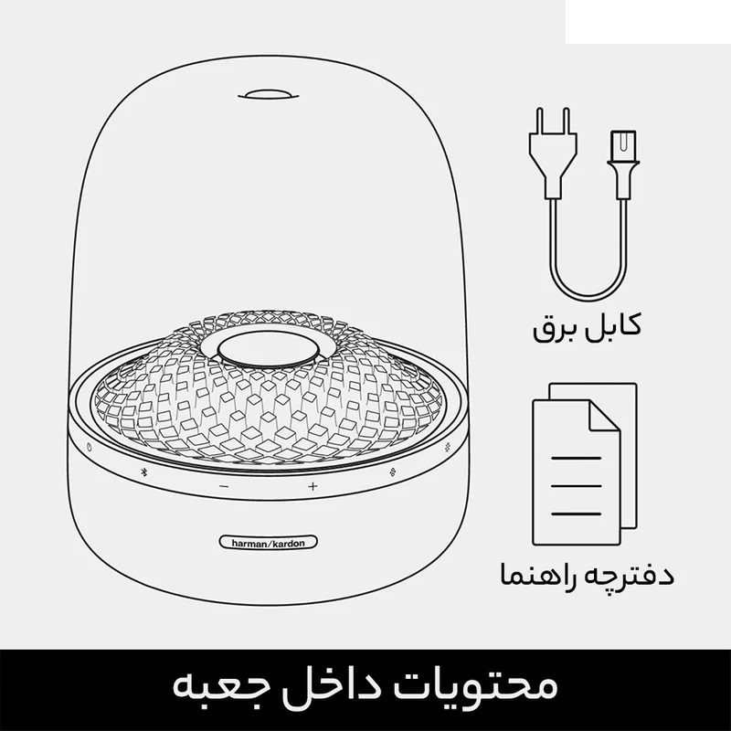 اسپیکر بلوتوثی هارمن کاردن مدل Aura Studio 4