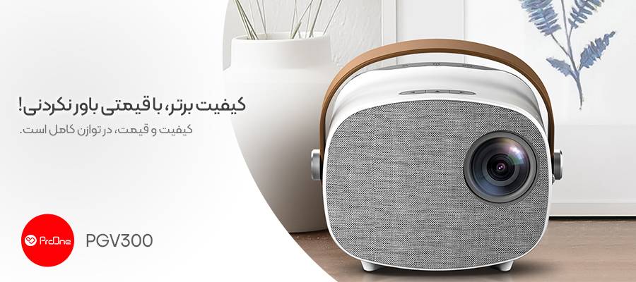 مینی ویدئو پروژکتور پرووان مدل PGV300