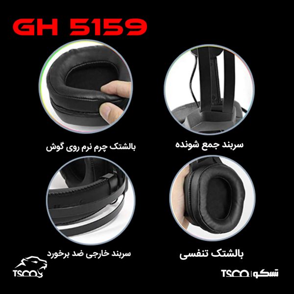 هدست مخصوص بازی تسکو مدل GH 5159