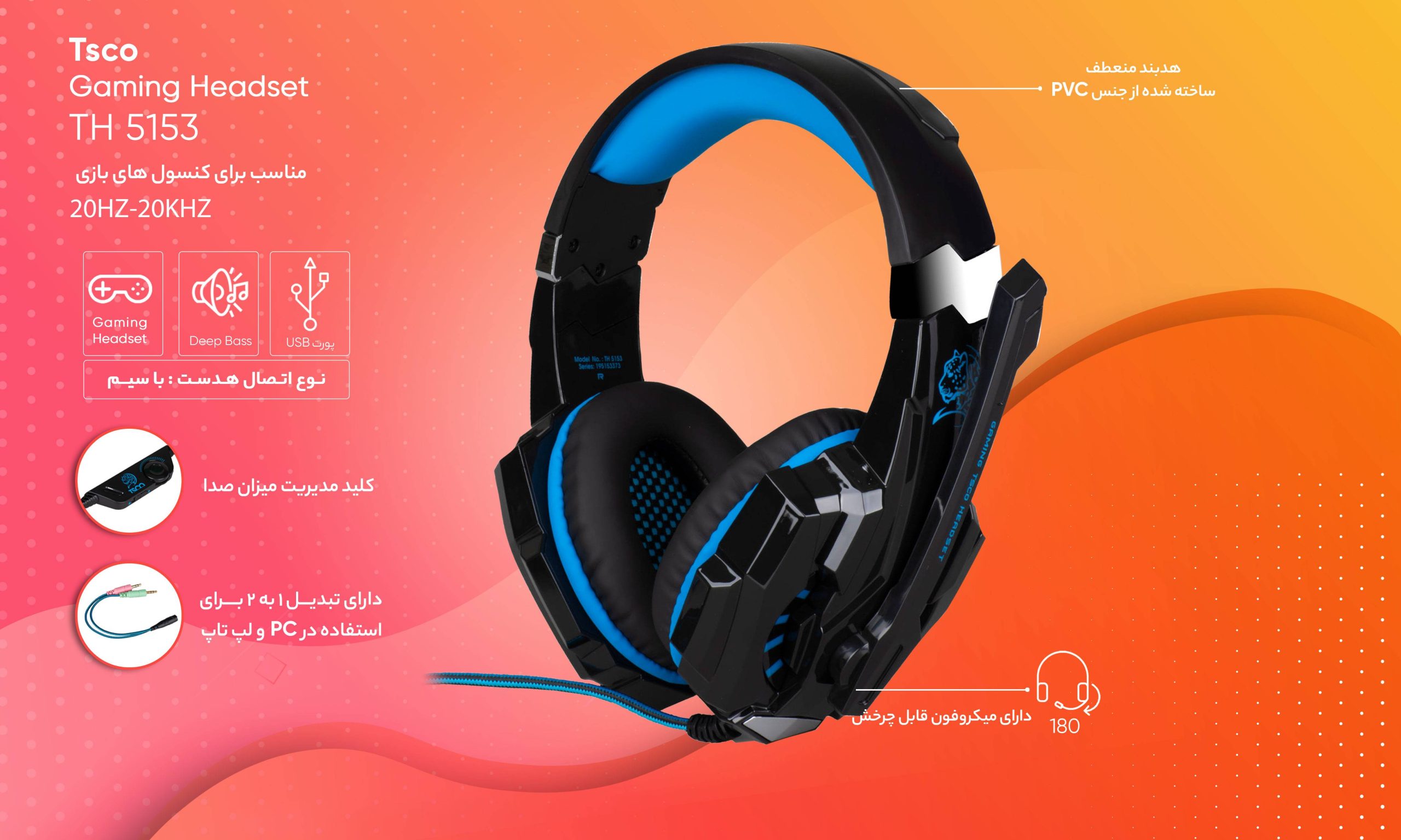 TSCO TH 5153 Gaming Headset
