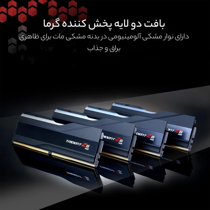 رم دسکتاپ DDR5 دوکاناله 6400 مگاهرتز CL32 جی اسکیل مدل TRIDENT Z5 RGB ظرفیت 64 گیگابایت