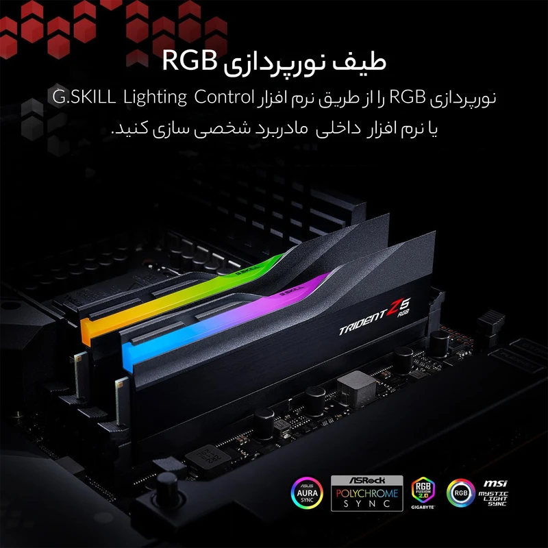 رم دسکتاپ DDR5 دوکاناله 6400 مگاهرتز CL32 جی اسکیل مدل TRIDENT Z5 RGB ظرفیت 64 گیگابایت