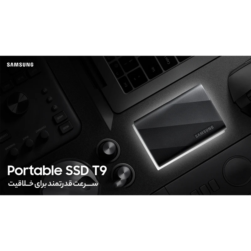 حافظه SSD اکسترنال سامسونگ مدل Portable SSD T9 ظرفیت 4 ترابایت